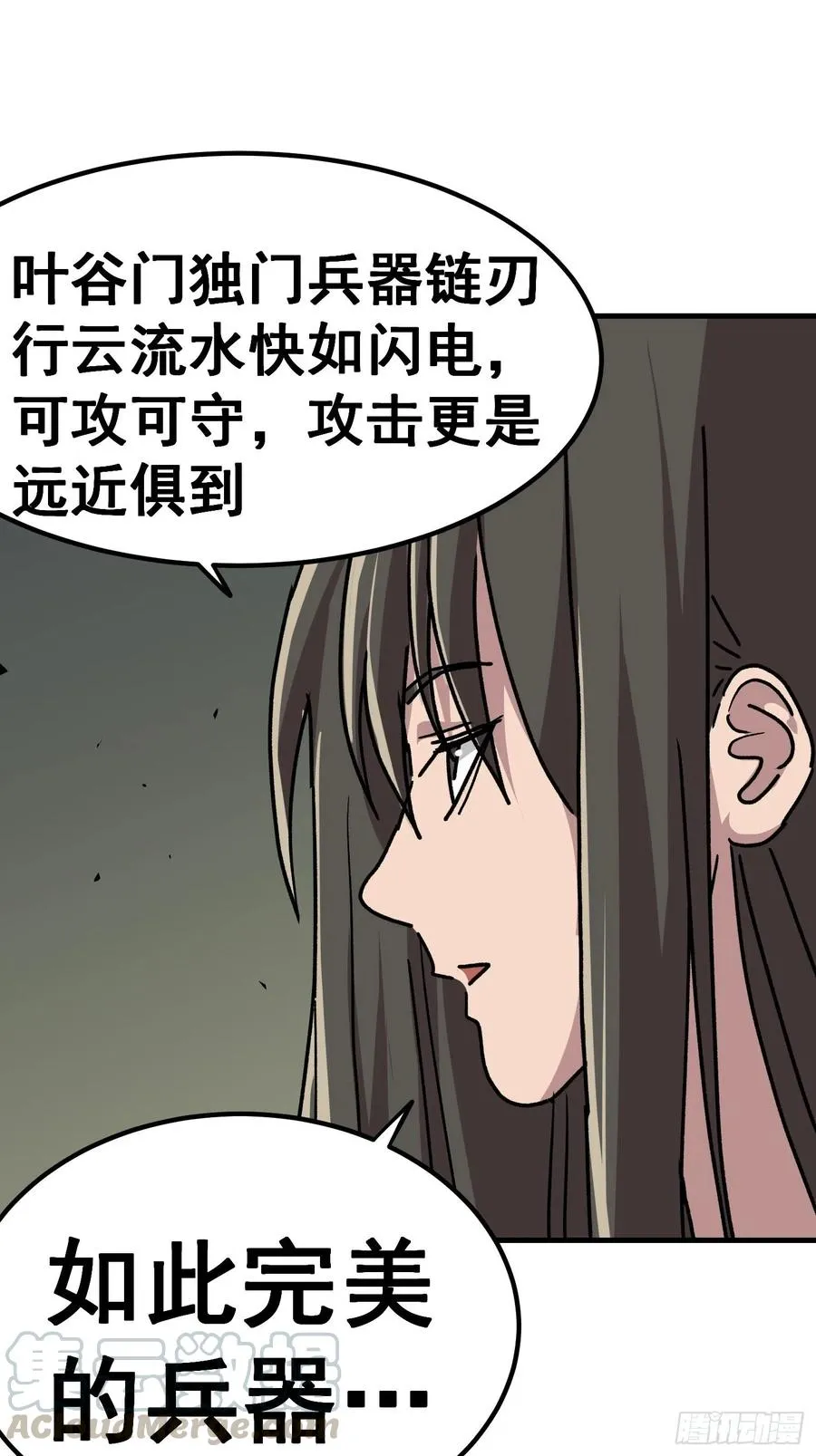 第六十八话22