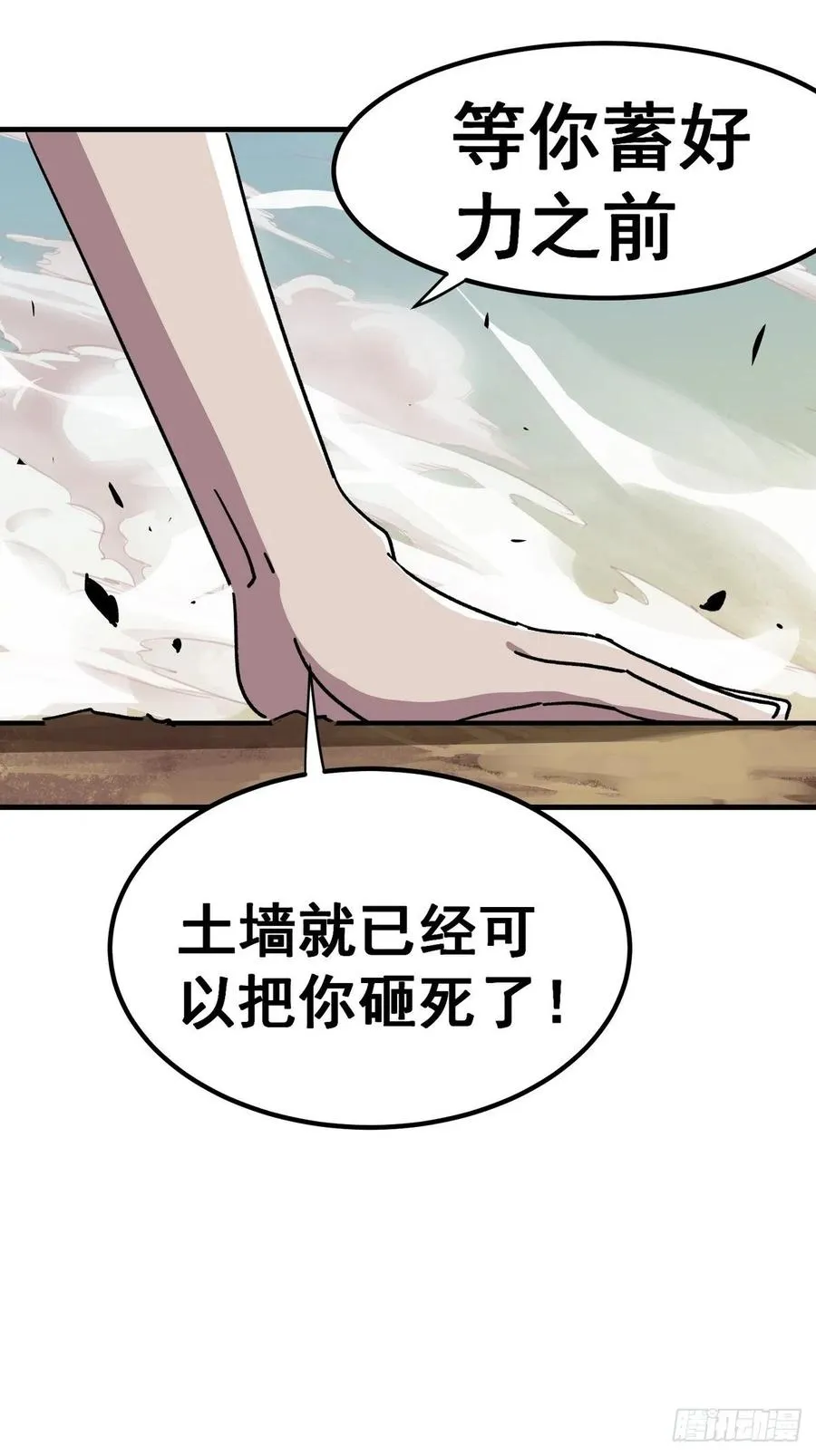 第六十五话3