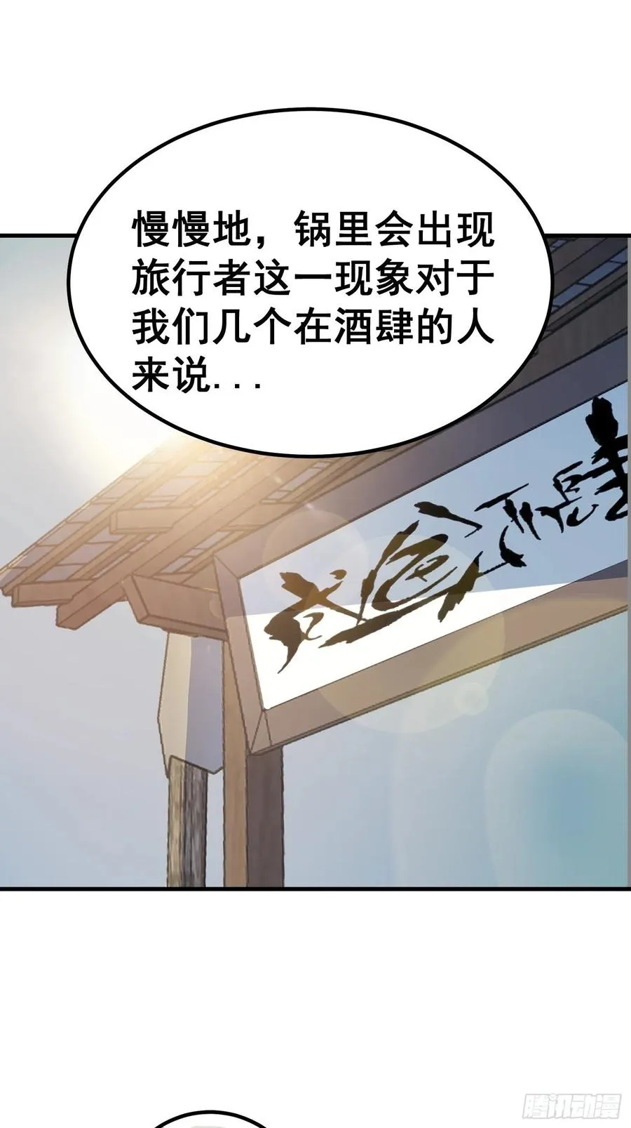 第七十九话9