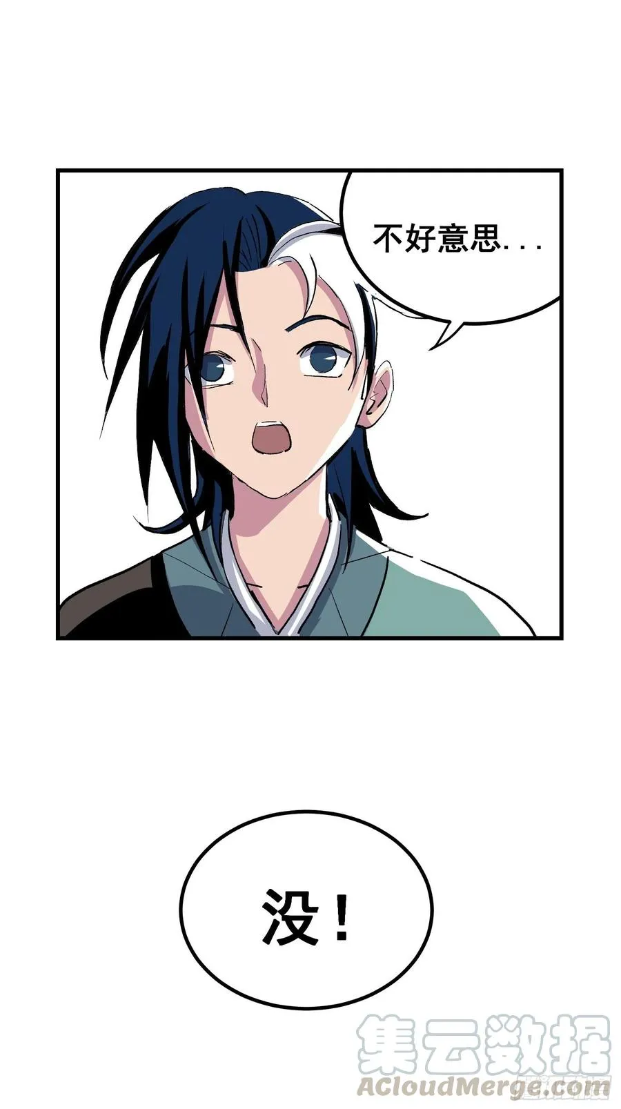 第十一话24