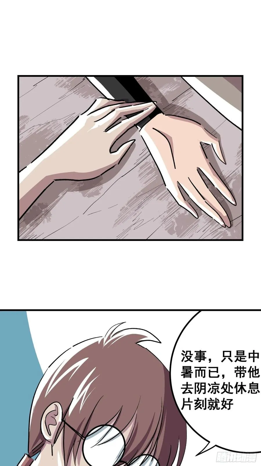 第十八话9