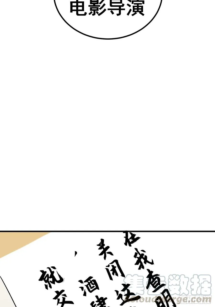 第七十五话22