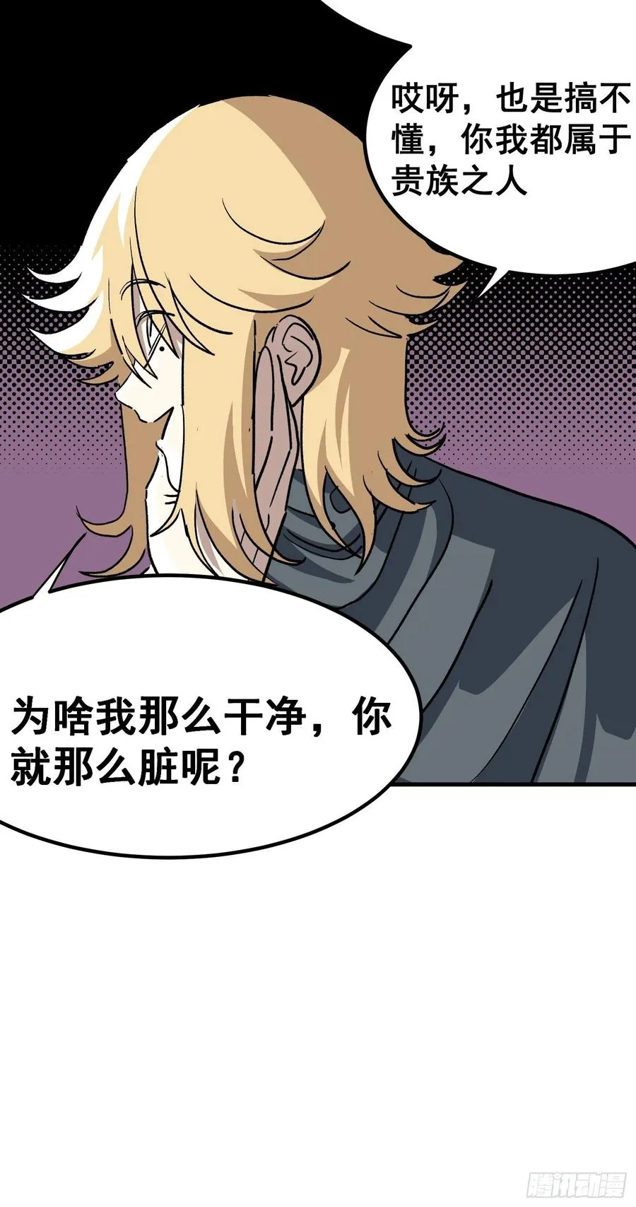 第五十话15