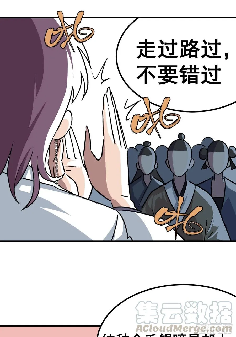 第四十一话4