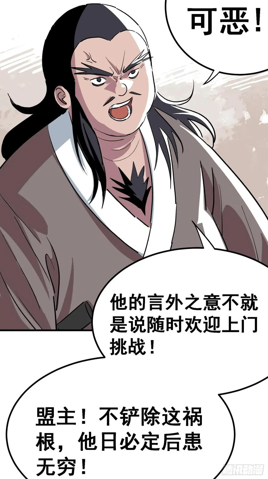 第二十三话27