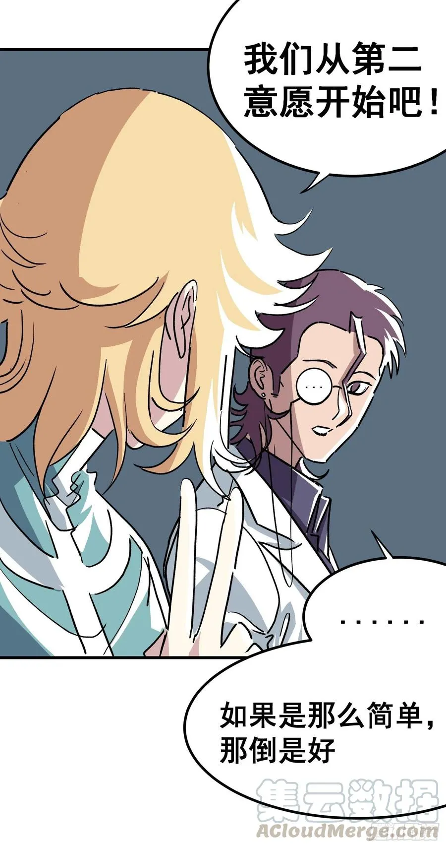 第三十九话6