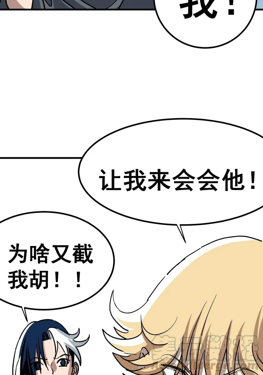 第四十九话24