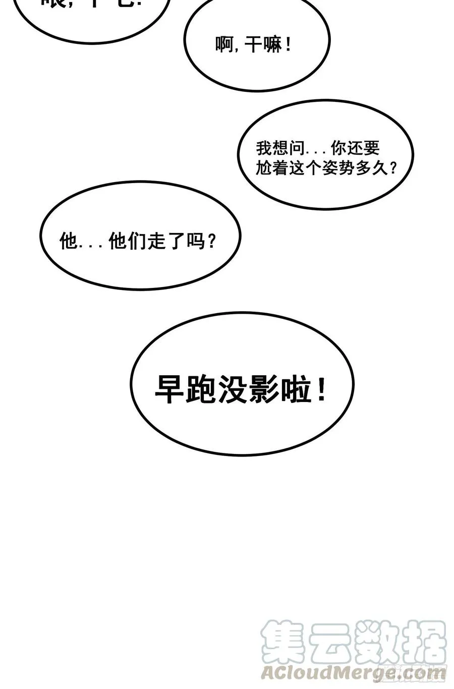 第二话24