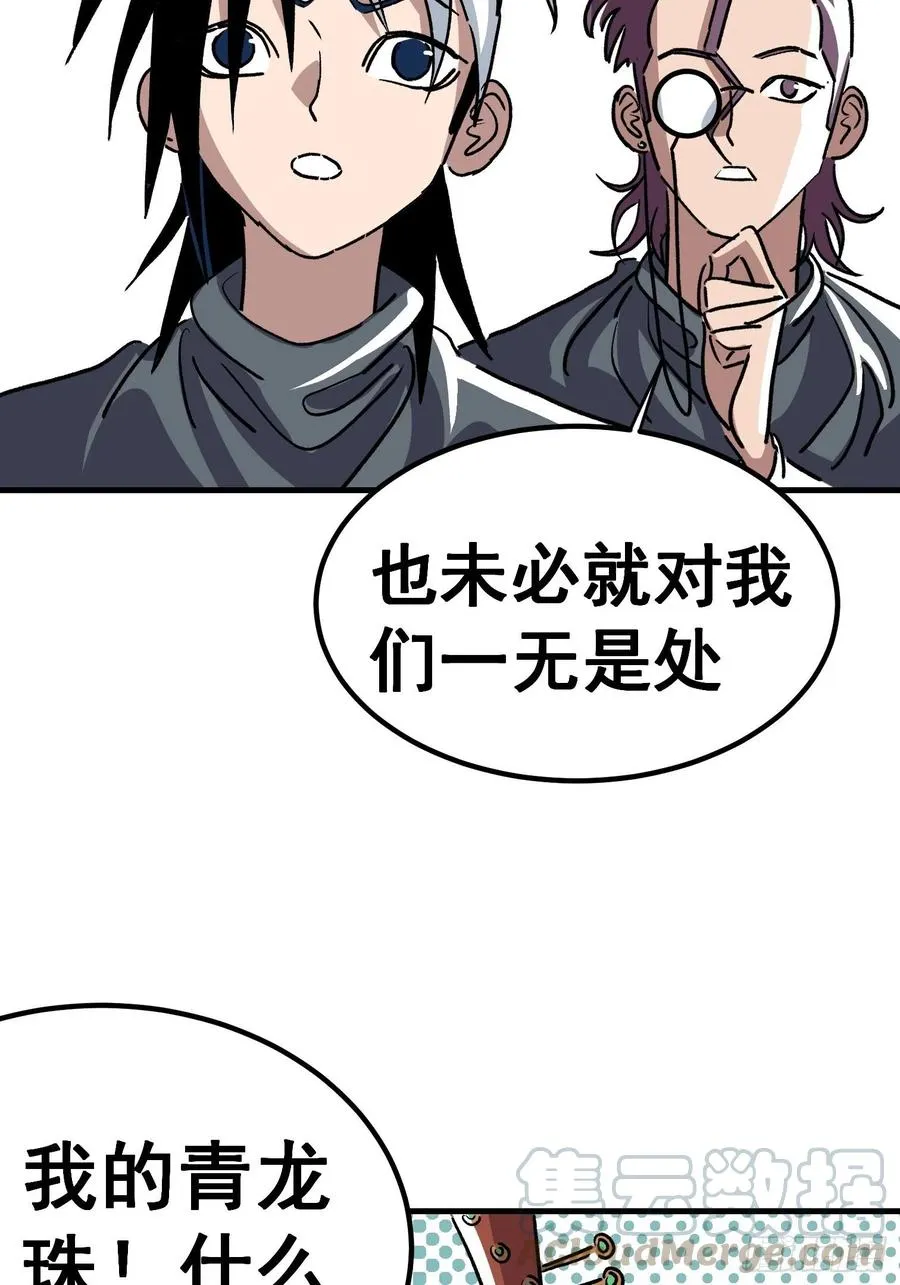 第五十二话14