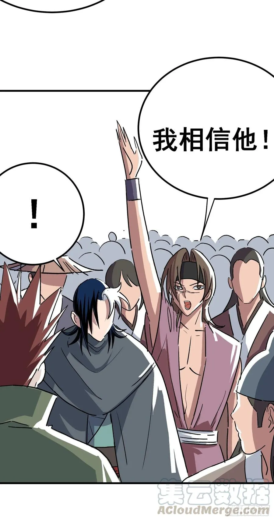 第二十四话32