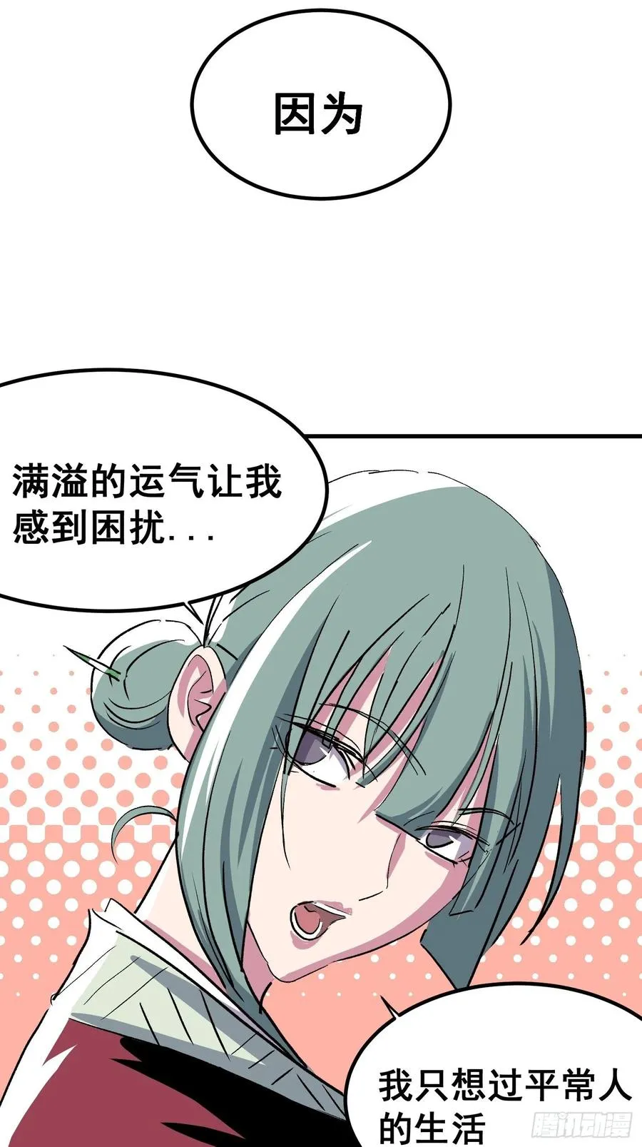 第十话52