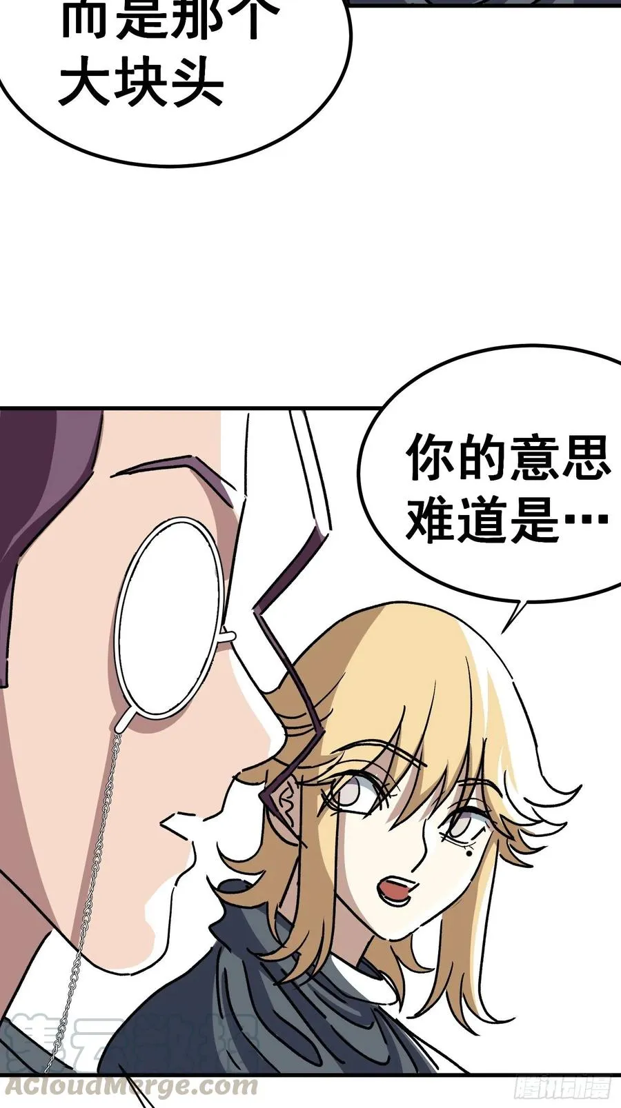 第六十一话14