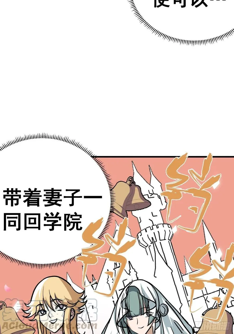 第四十六话6