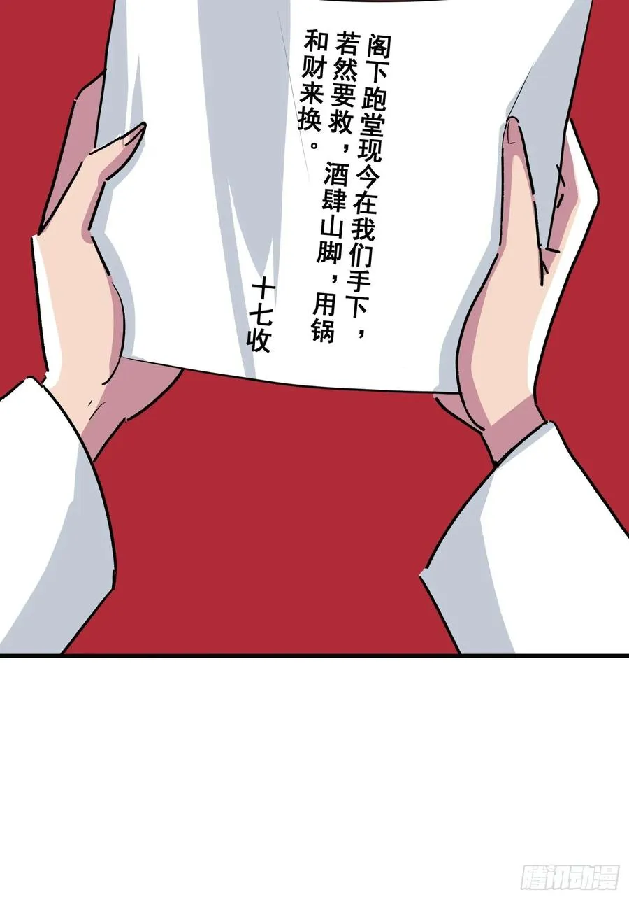第五话47