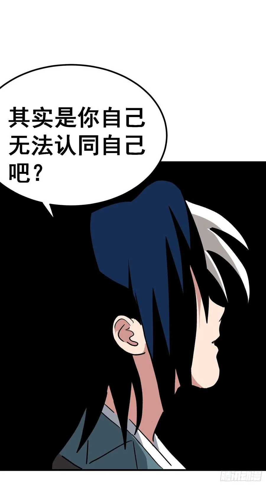 第七十八话17