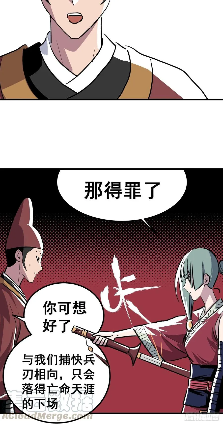 第三十五话20