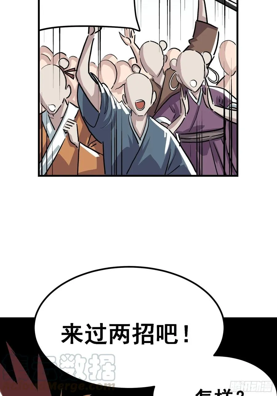 第二十话26