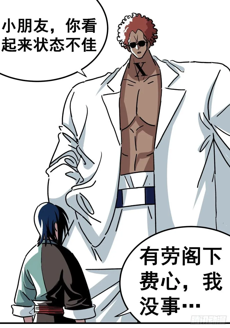 第六十二话1