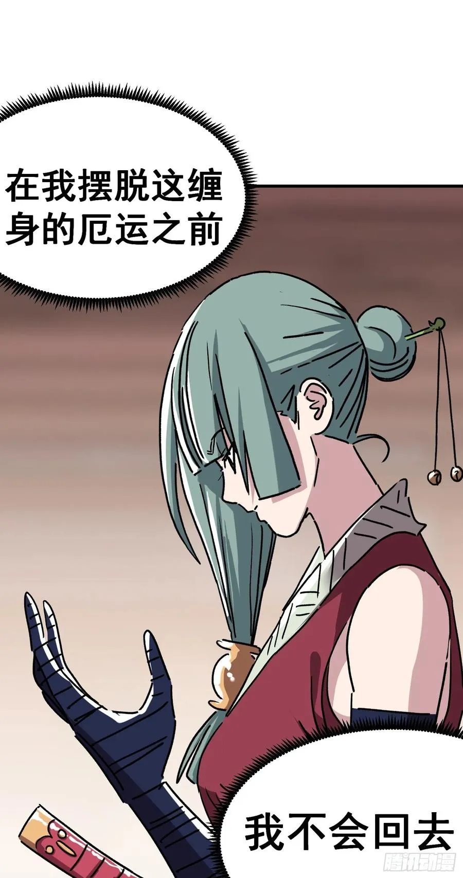 第七十五话41