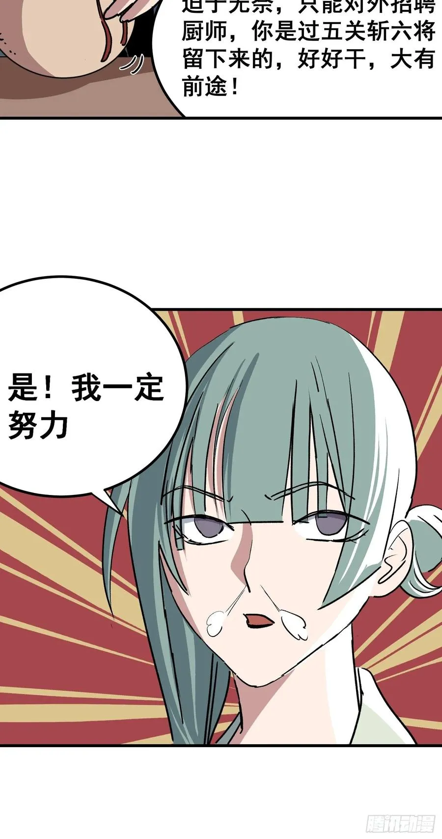 第十六话17