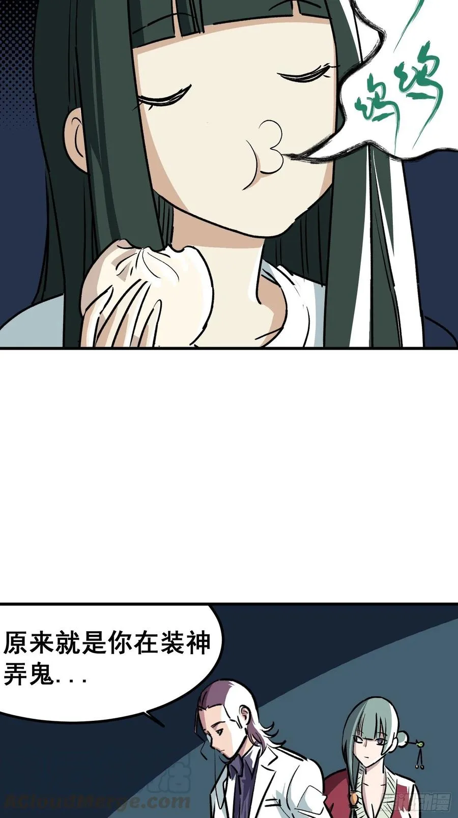 第三十三话22