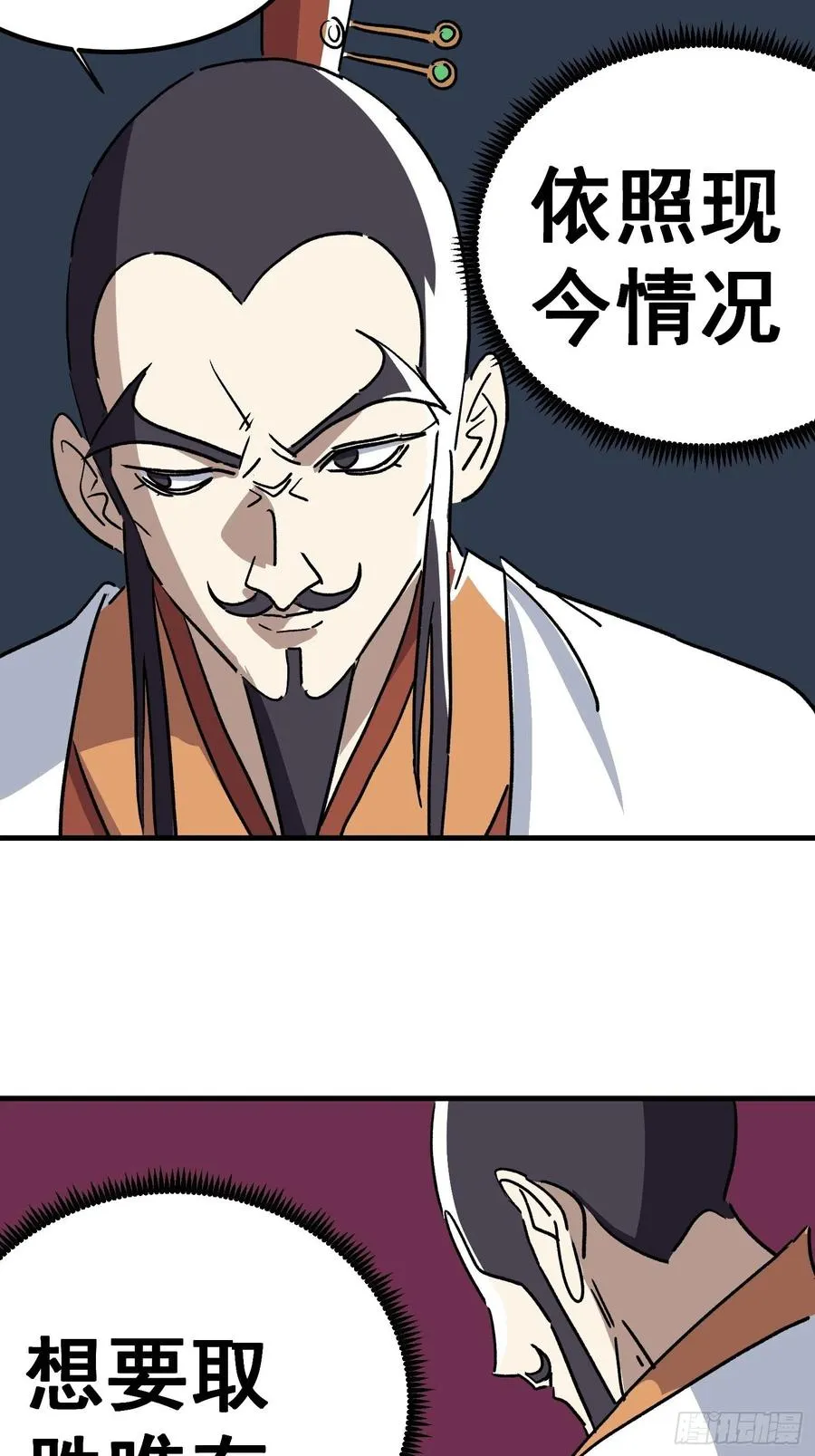 第四十八话27