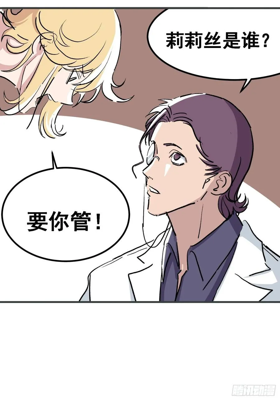 第七话5