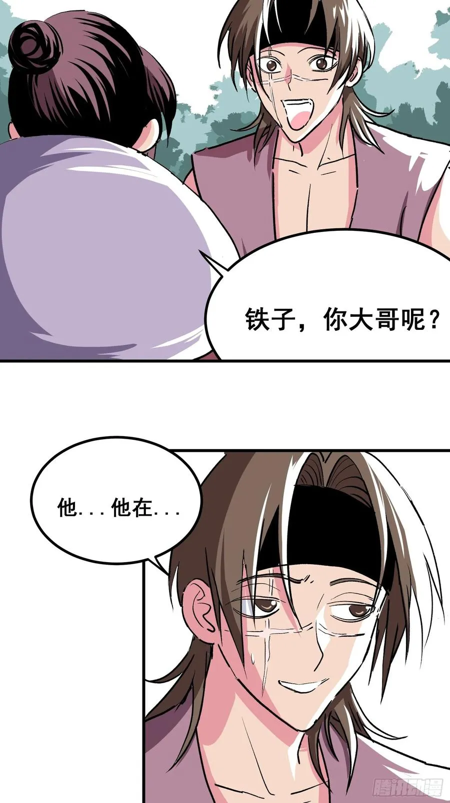 第四话53