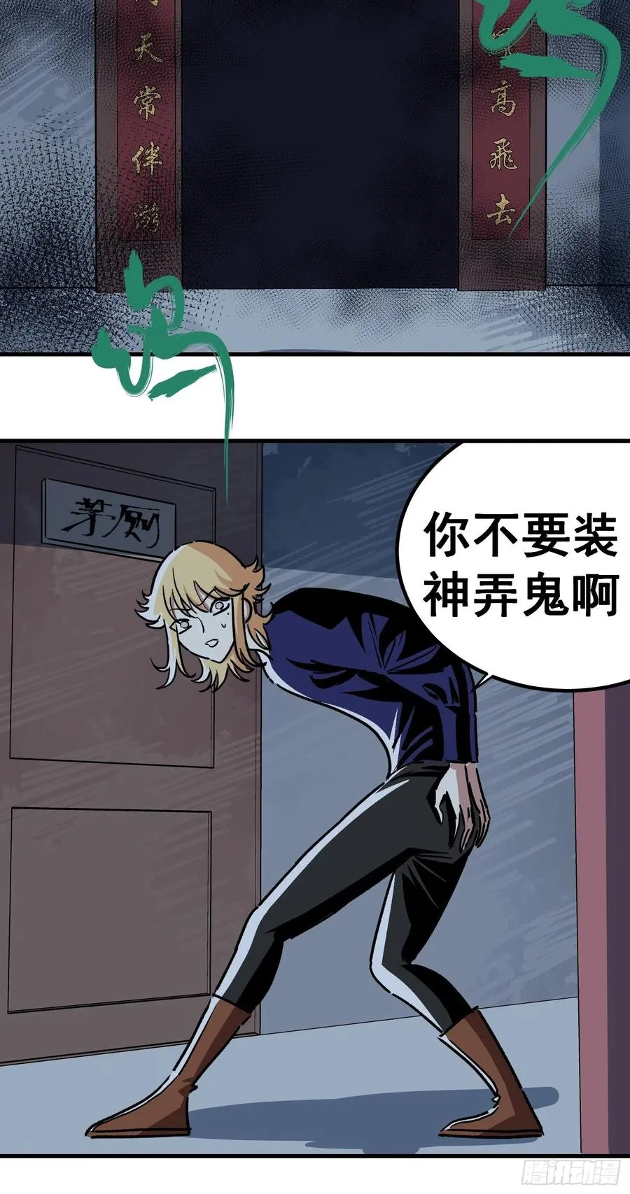 第三十三话3