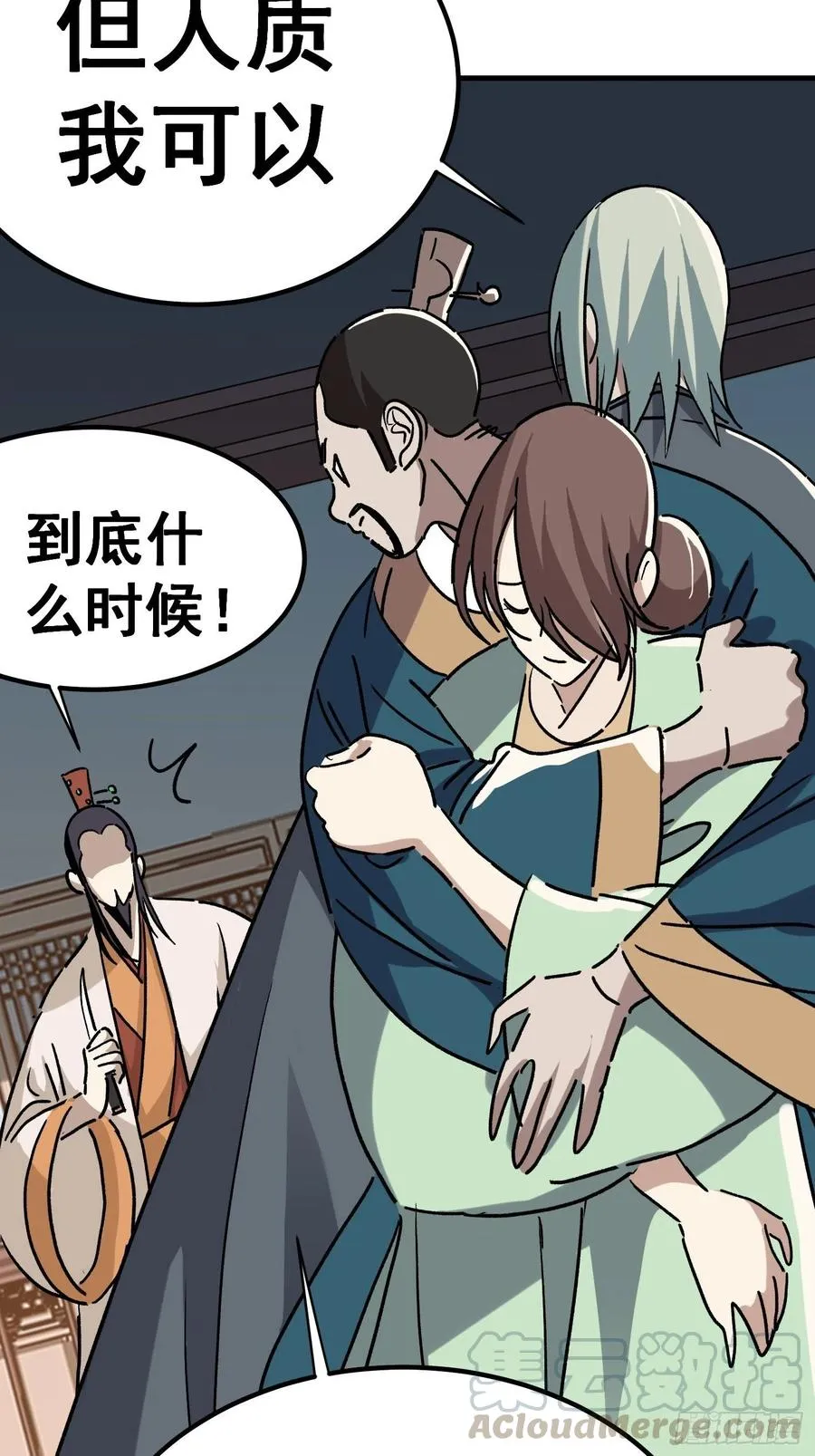 第七十三话24