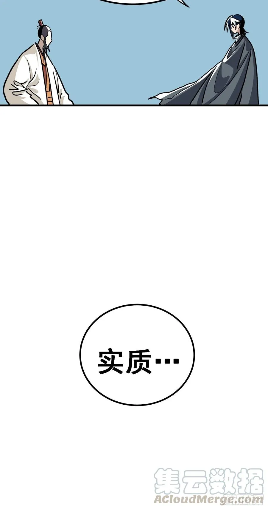 第五十五话2