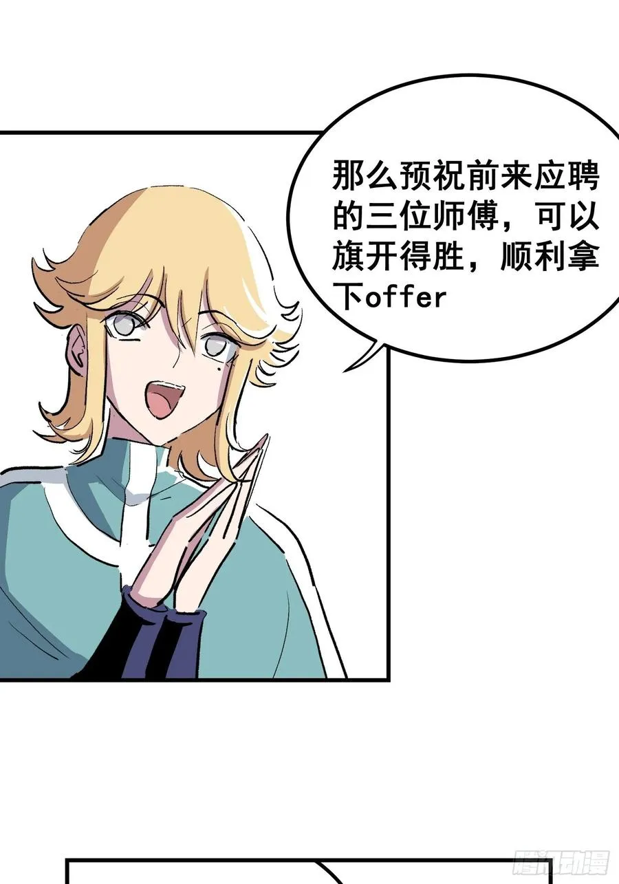 第十一话16