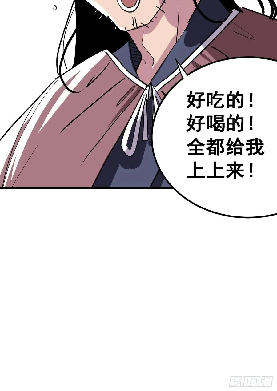第十一话50