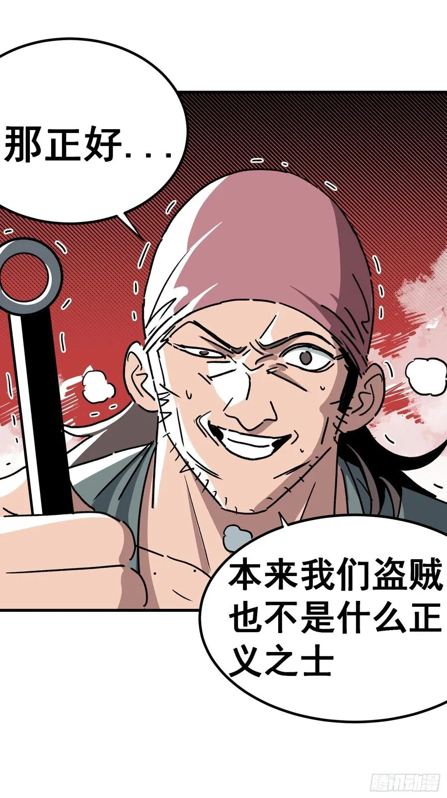 第六十三话21