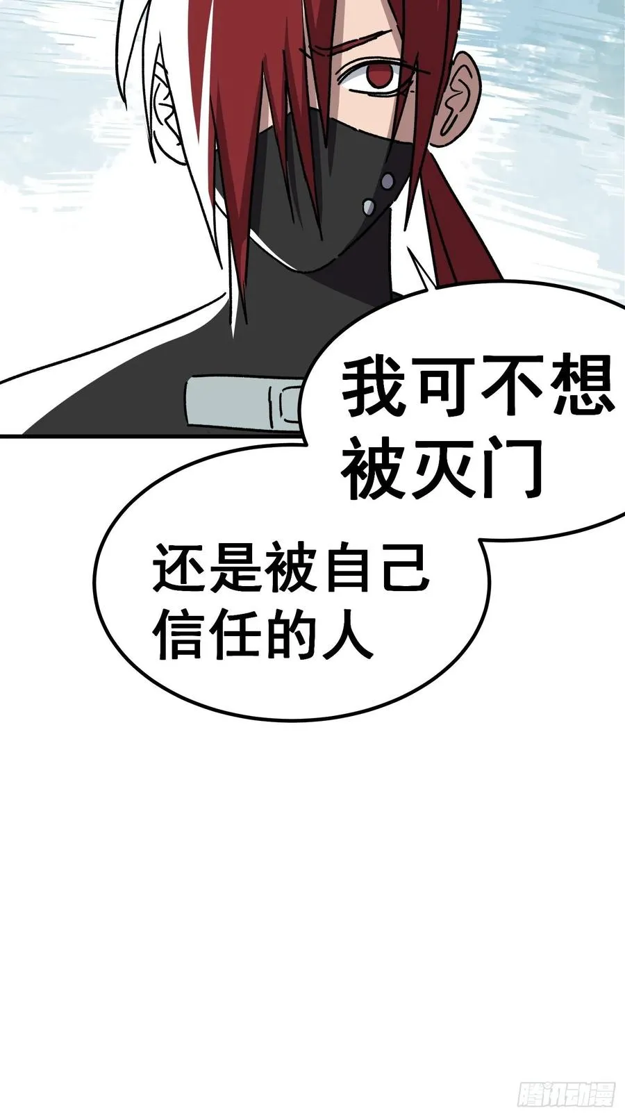 第六十三话11