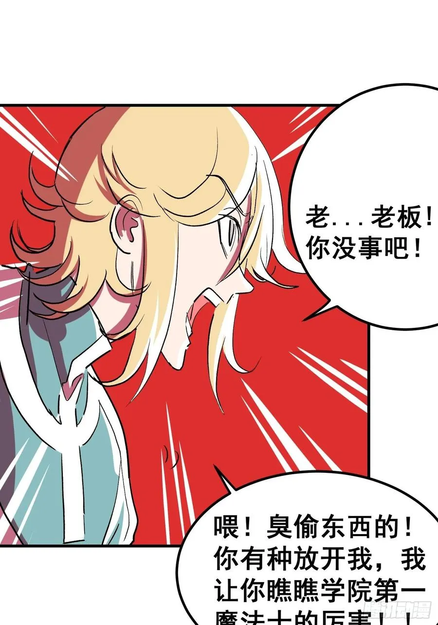 第六话47