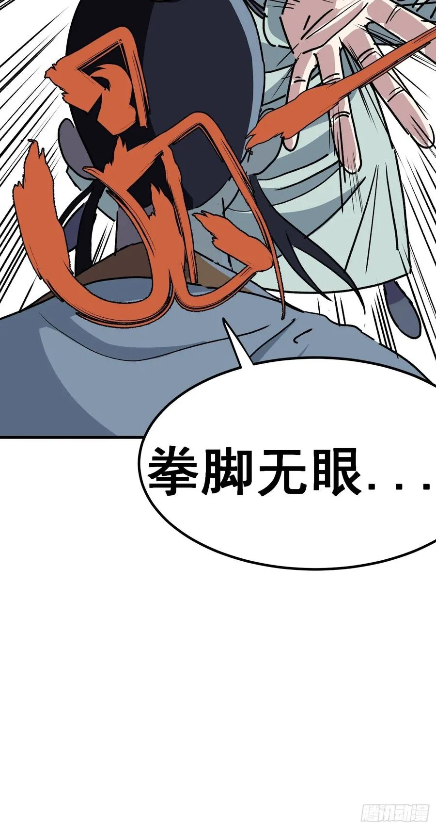 第四十八话7
