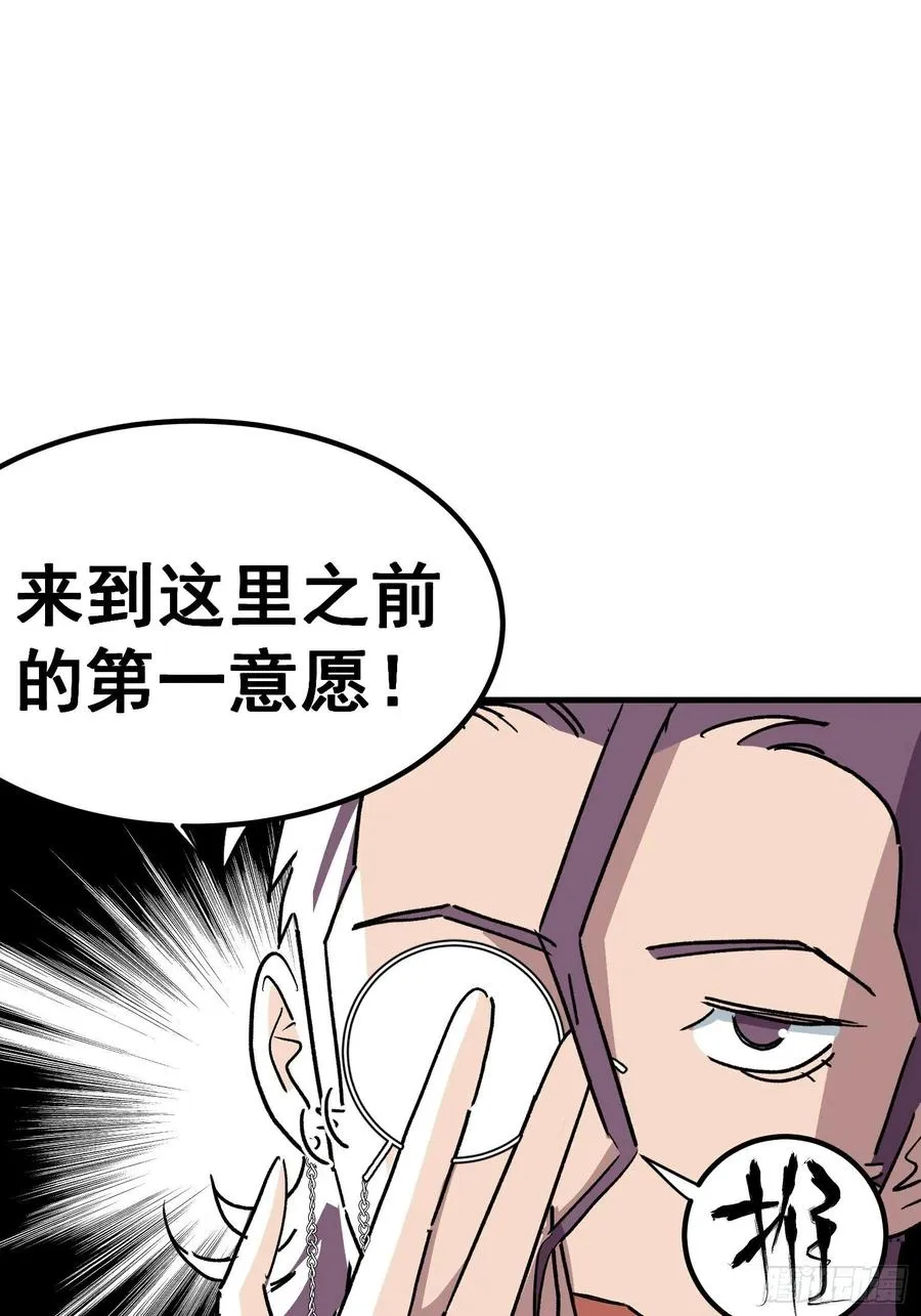 第三十九话23