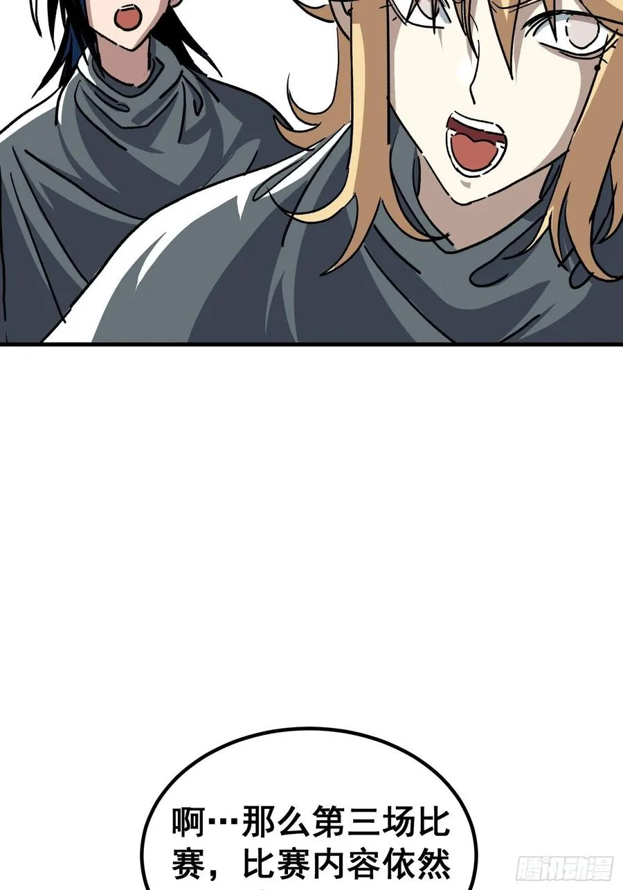 第四十九话25