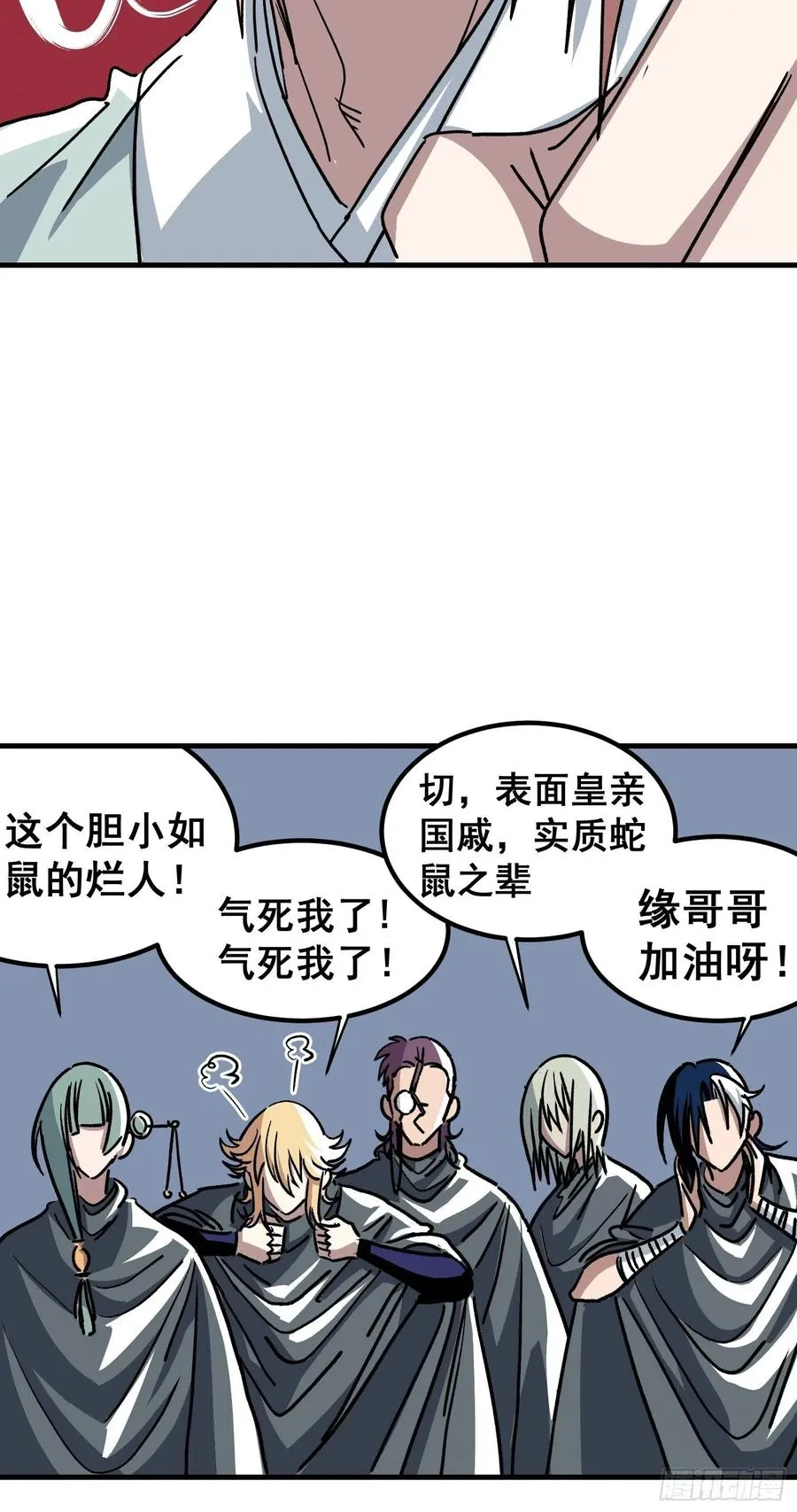 第四十八话13