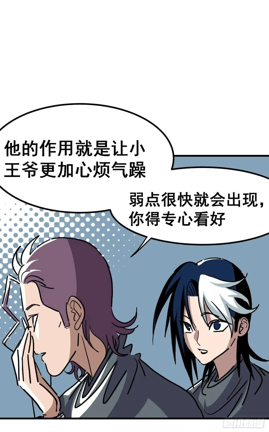第五十二话31
