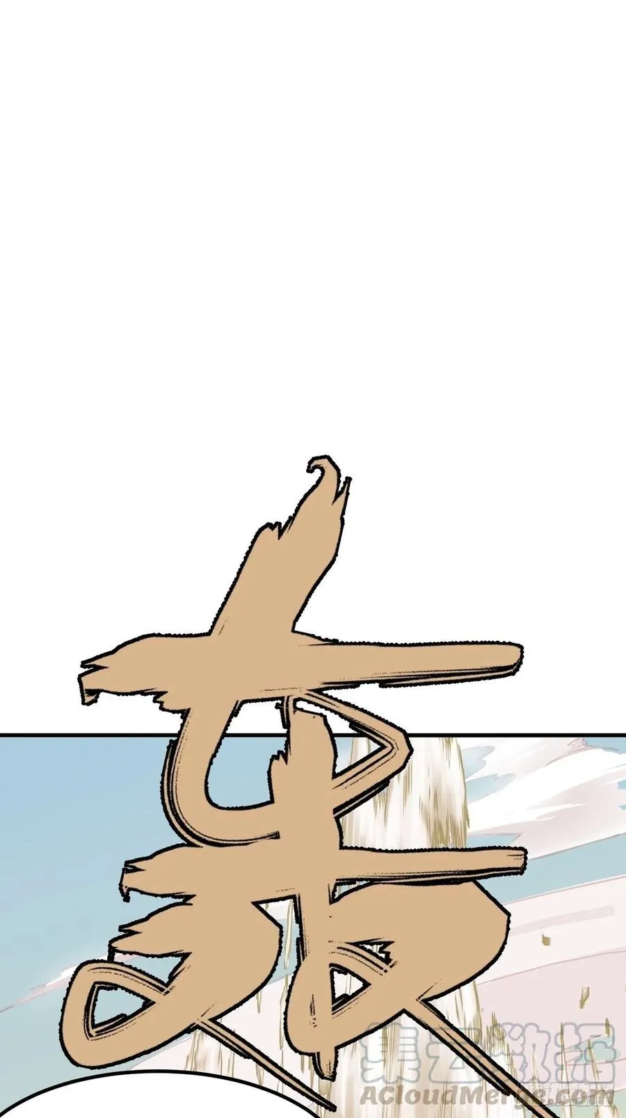 第六十五话4