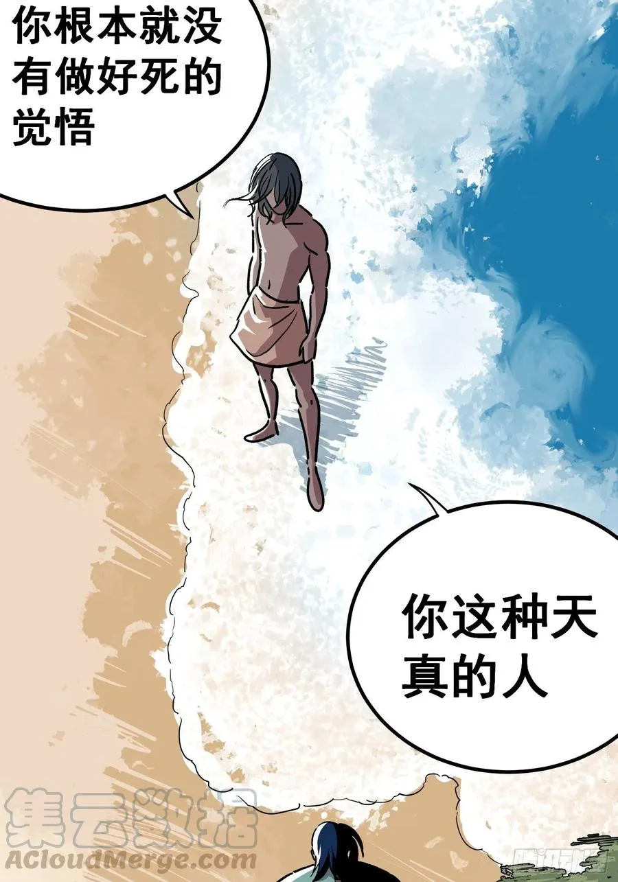第二十七话22