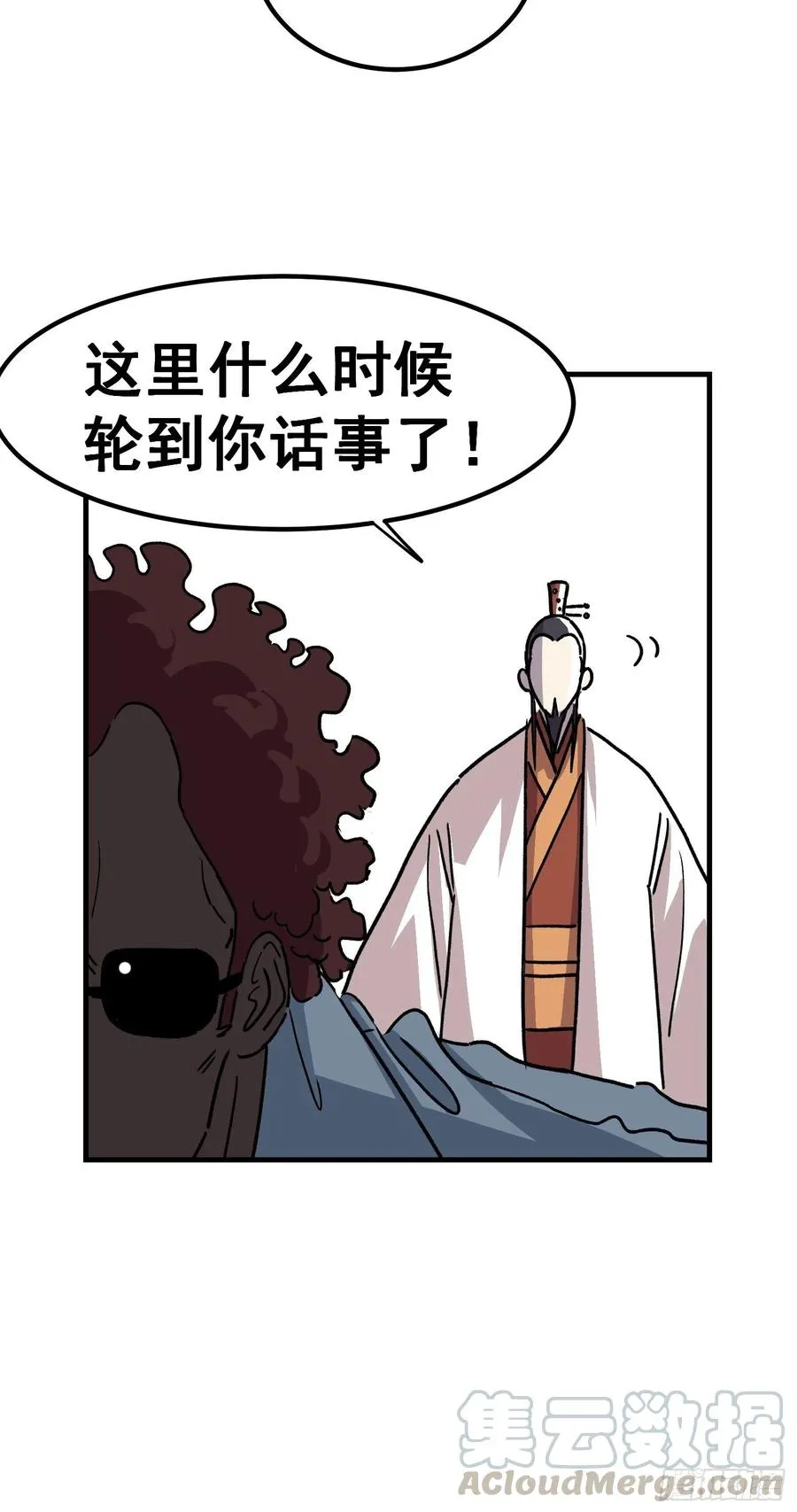 第四十五话26
