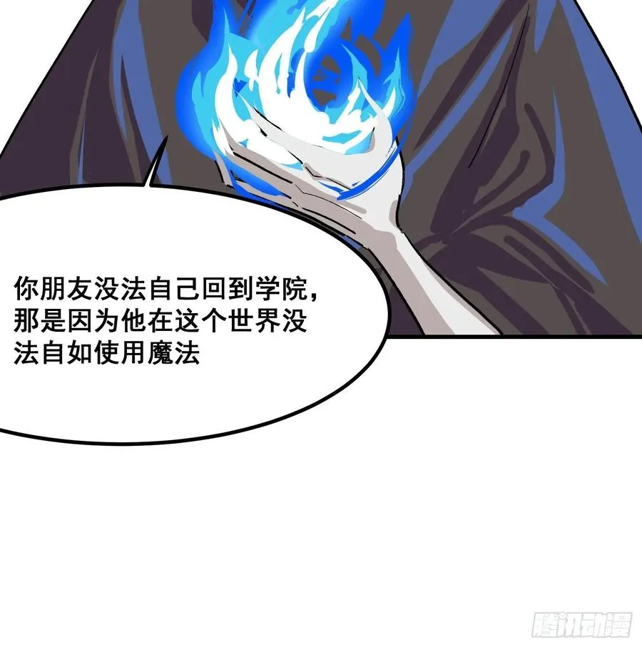 第七话29