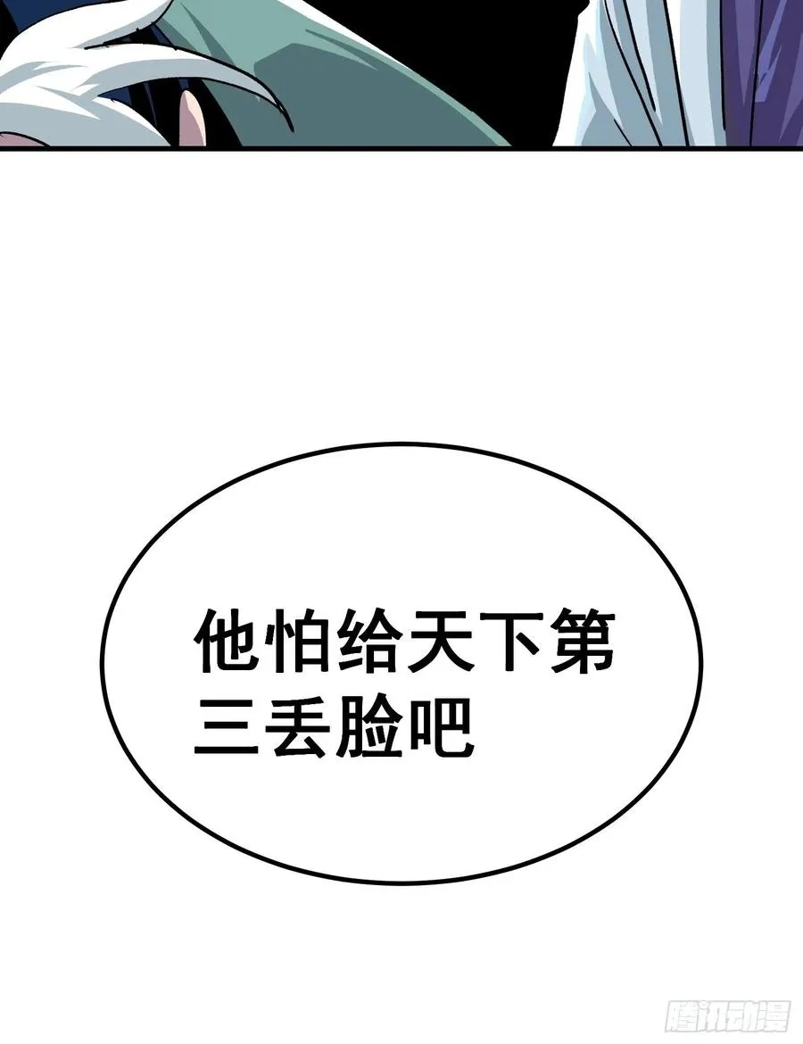 第十六话25