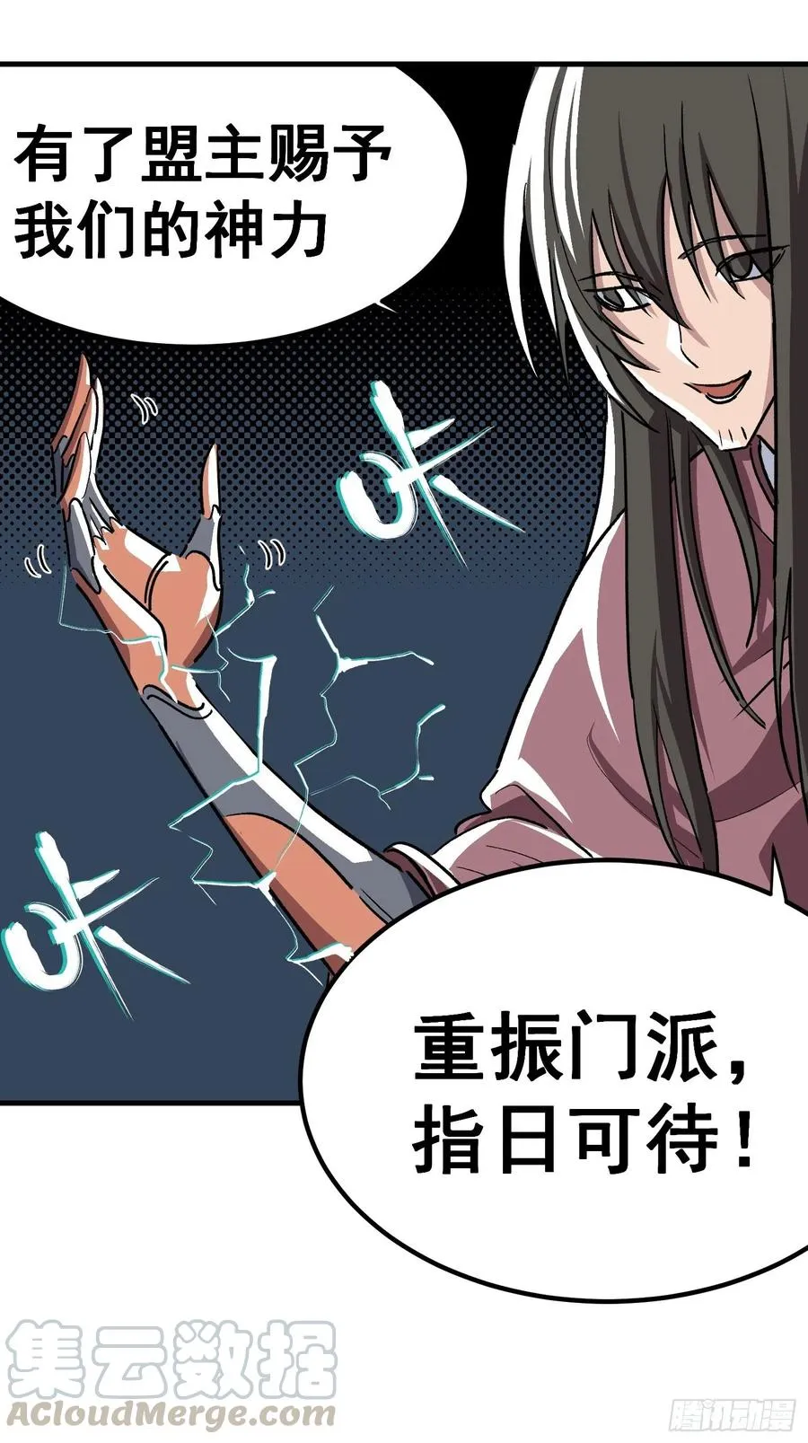 第三十二话12