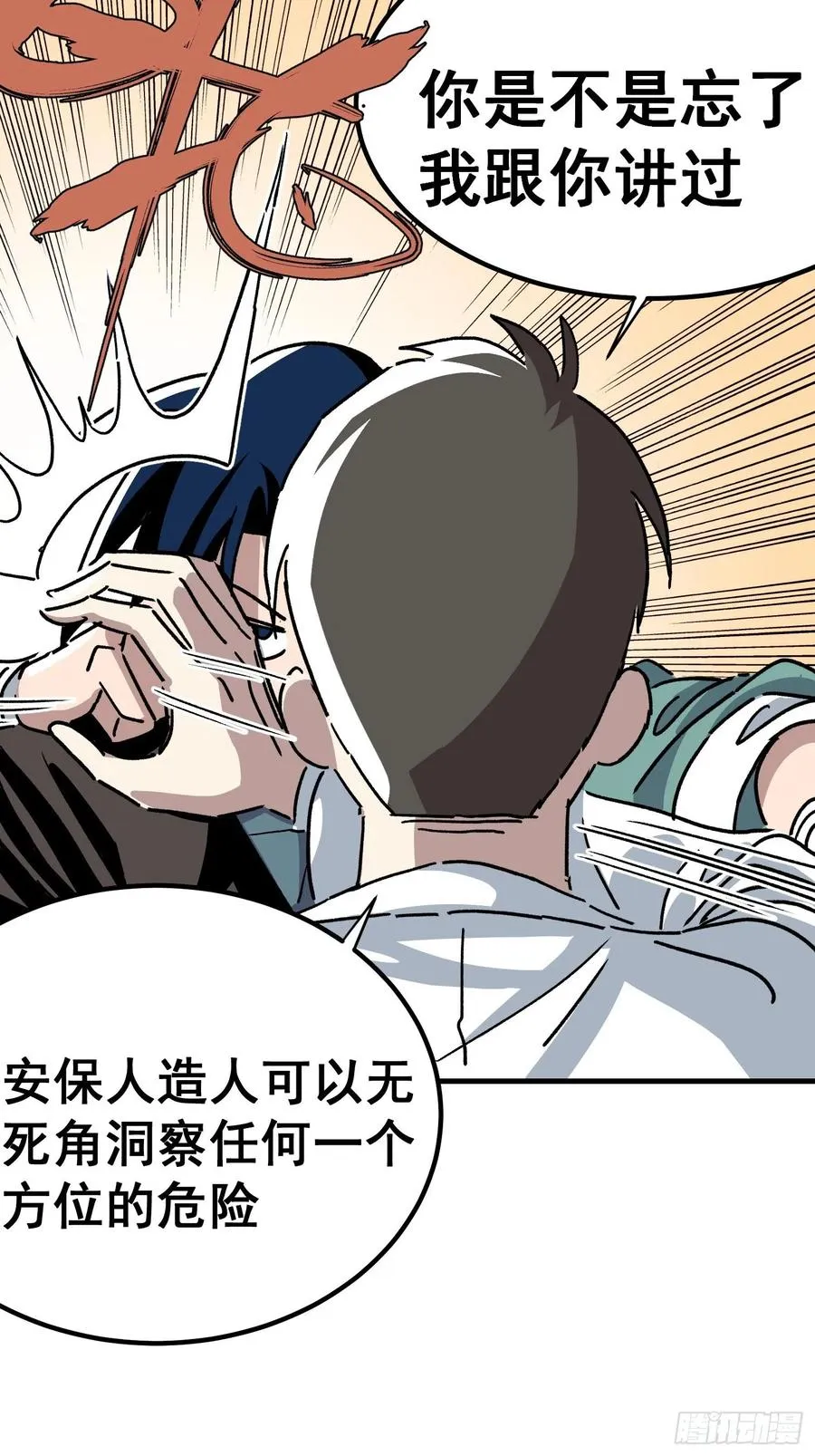 第五十九话25
