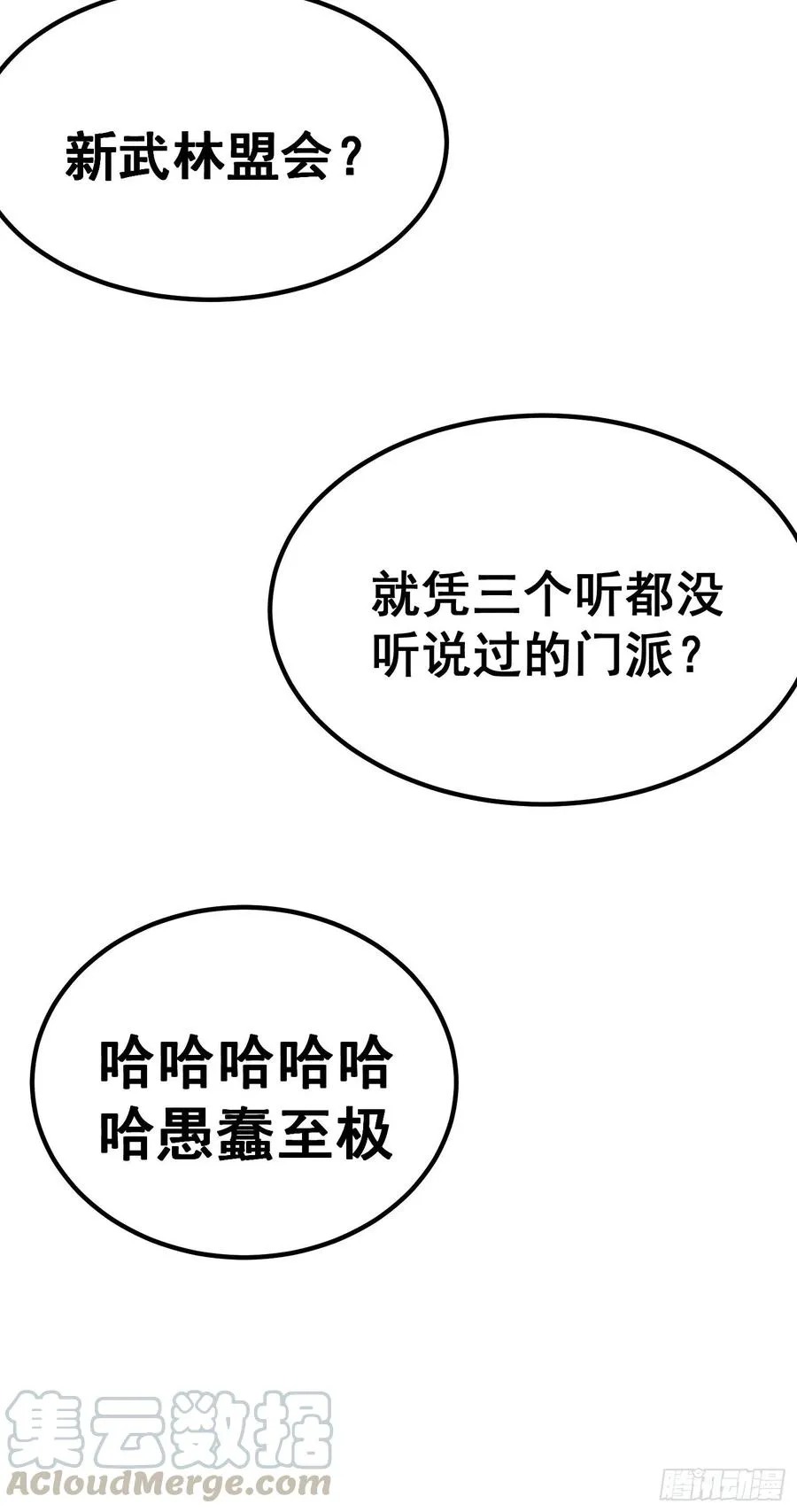 第二十二话34