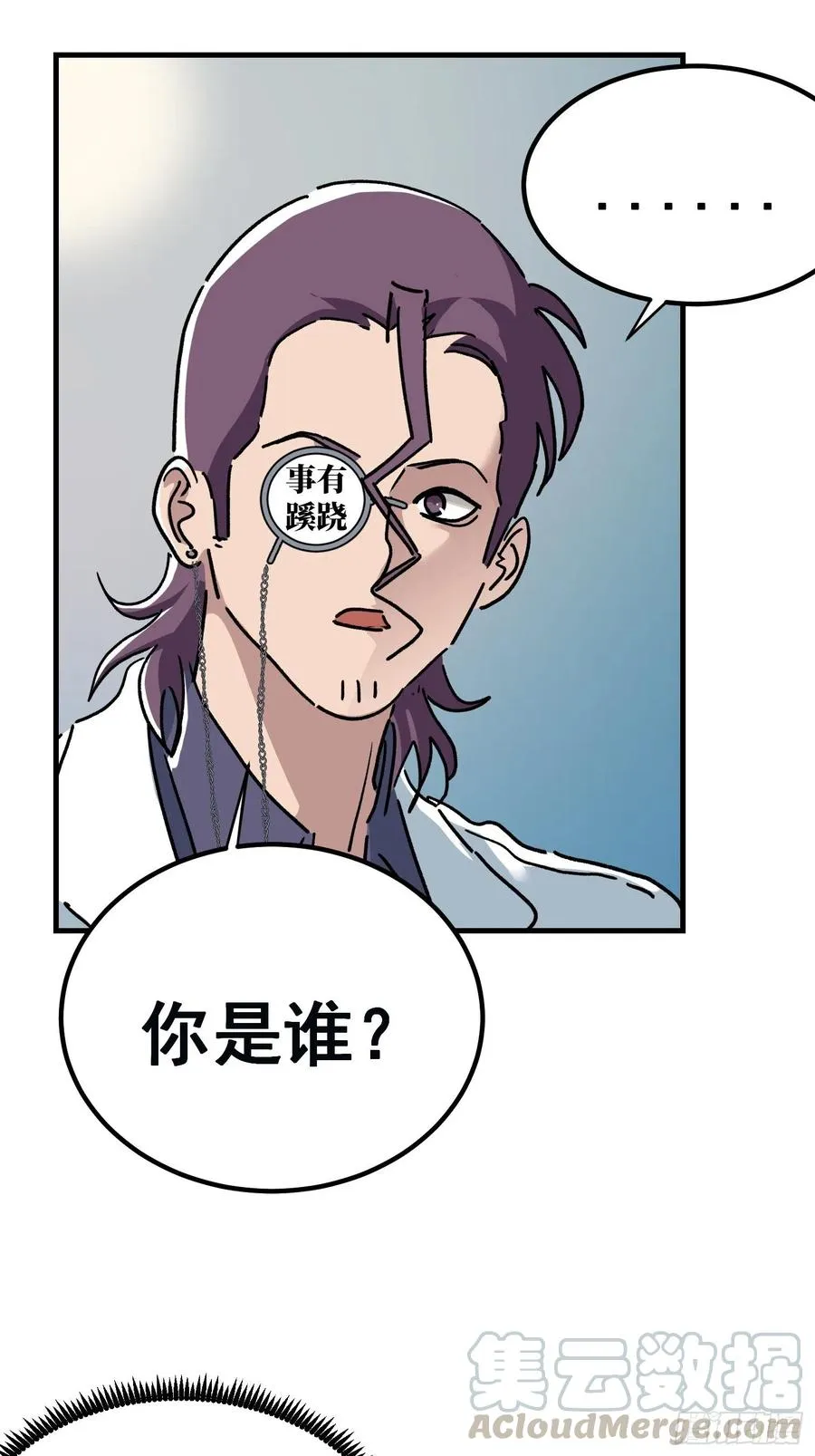 第七十六话30